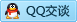 QQ在线咨询182352385
